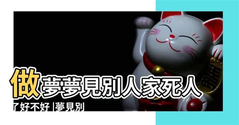 夢到刺死人|夢見被殺、夢到鬼…這些夢境都代表什麼含意？專家揭「解夢」7。